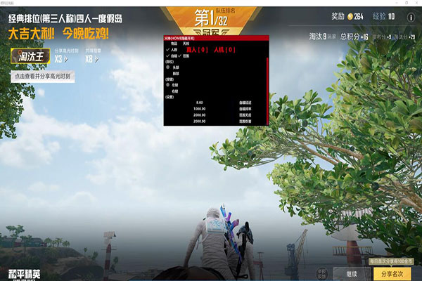 CF要怎么开外挂透视自瞄效果